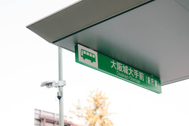 Japan Prefectures Quest